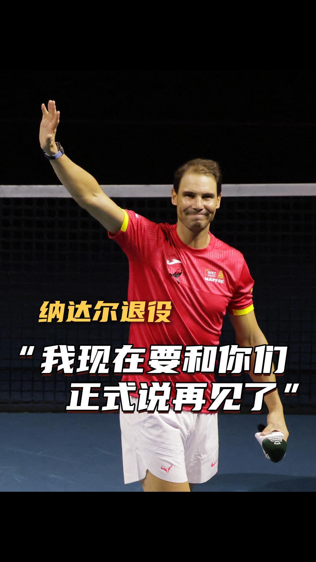 随机纳达尔在篮网比赛中突破纪录，战术调整引发热议！